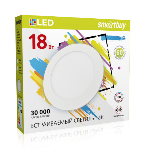 Ներկառուցվող Լեդ Լուսատու Smartbuy-18W/6500K/IP40 (SBL-DL-18-65K)